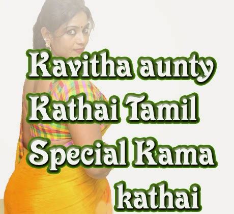 tamil koothi|கோதை .